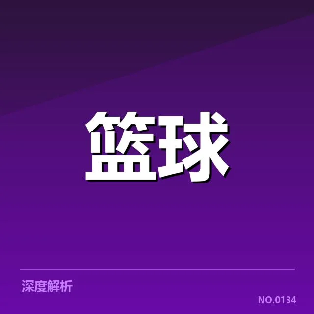 确认的比赛数据与关键球发生的详细时间点