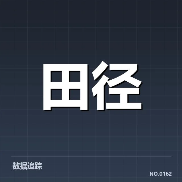 东京马拉松冲刺：日本男子马拉松选手冲刺能力如何变化