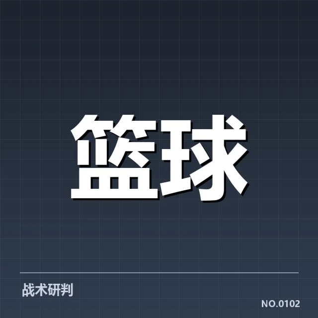 姚明确认的医疗记录及治疗细节